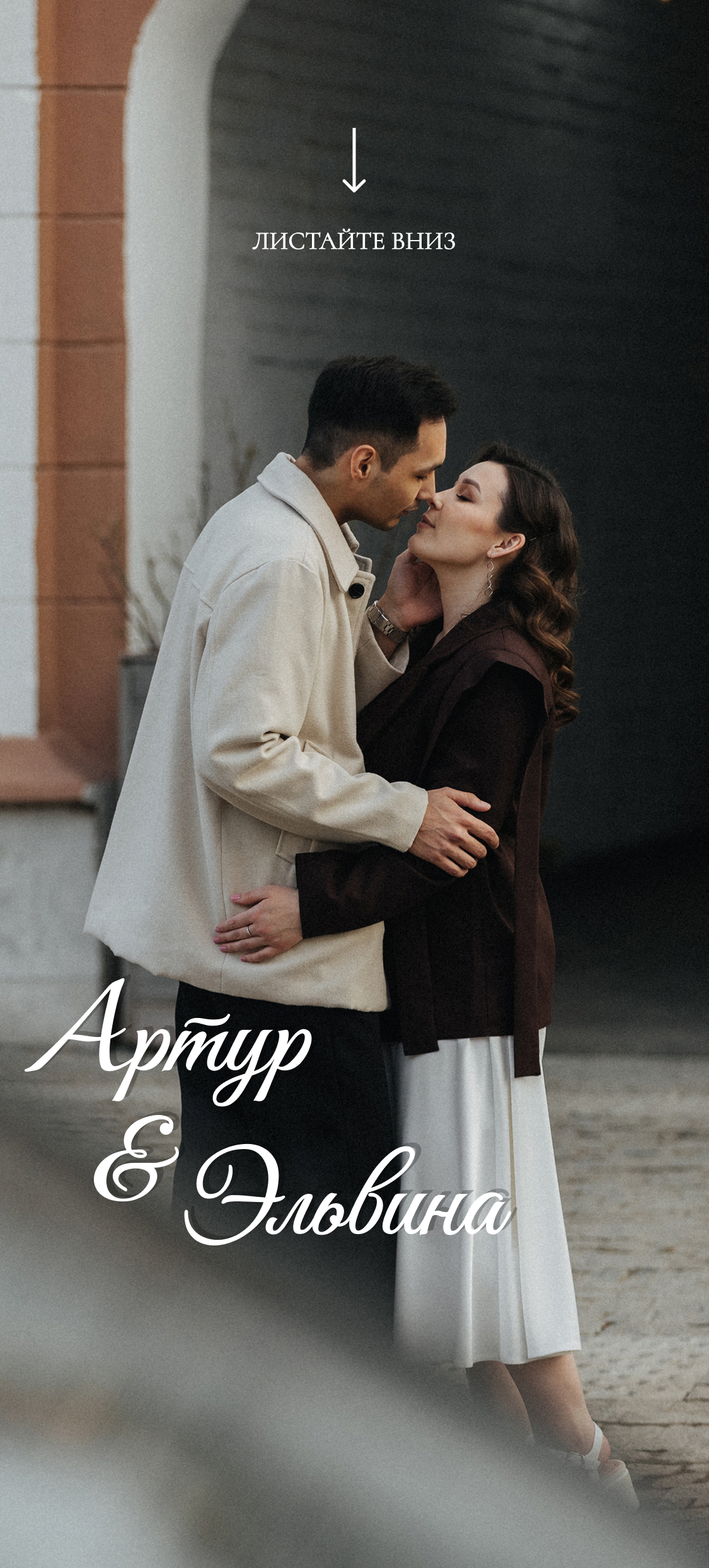 Главное изображение