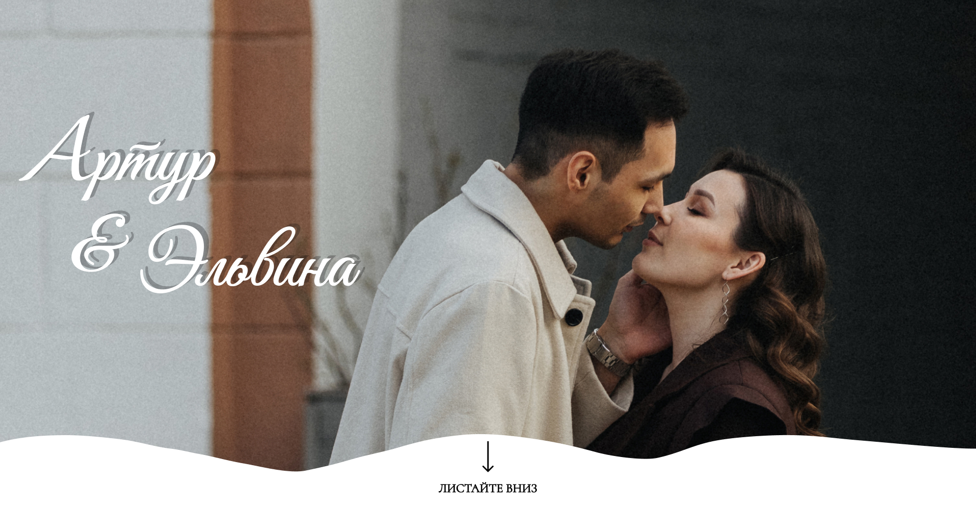 Главное изображение